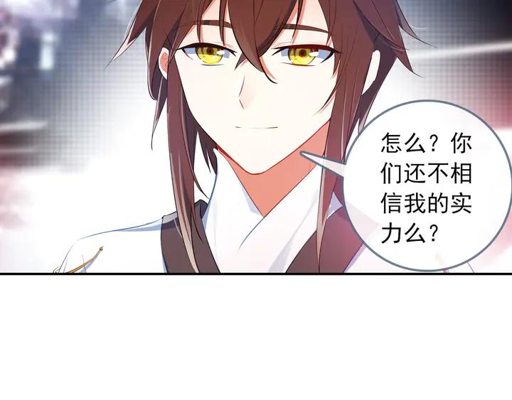 酒神26话 新生考核 一（中）