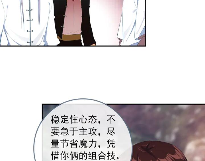 酒神26话 新生考核 一（中）