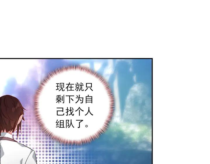 酒神26话 新生考核 一（中）