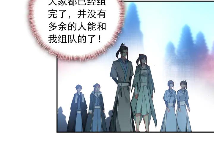 酒神26话 新生考核 一（中）