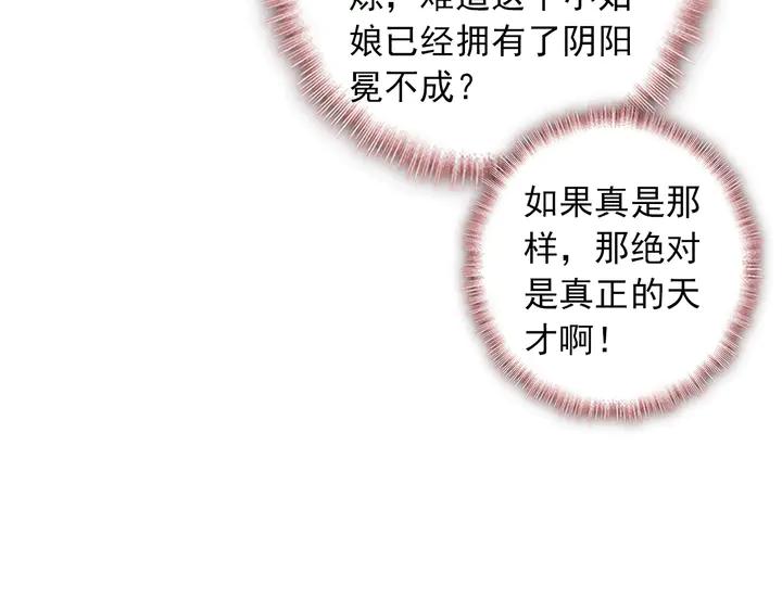 酒神26话 新生考核 一（中）