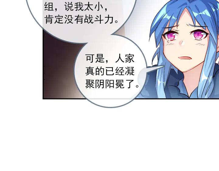 酒神26话 新生考核 一（中）