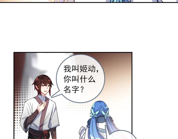 酒神26话 新生考核 一（中）