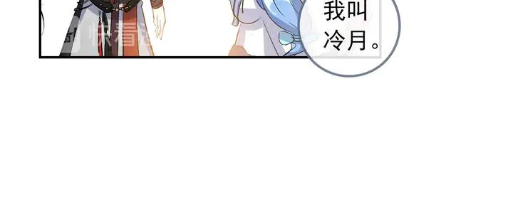酒神26话 新生考核 一（中）