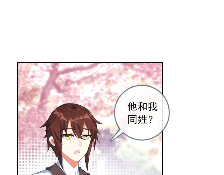 酒神26话 新生考核 一（中）