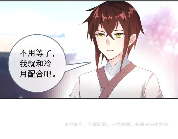 酒神26话 新生考核 一（中）
