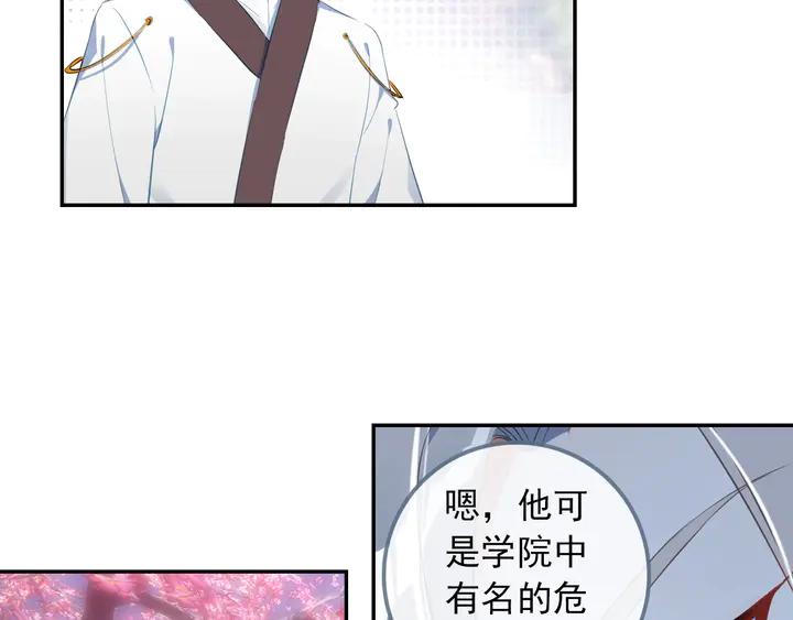 酒神26话 新生考核 一（中）