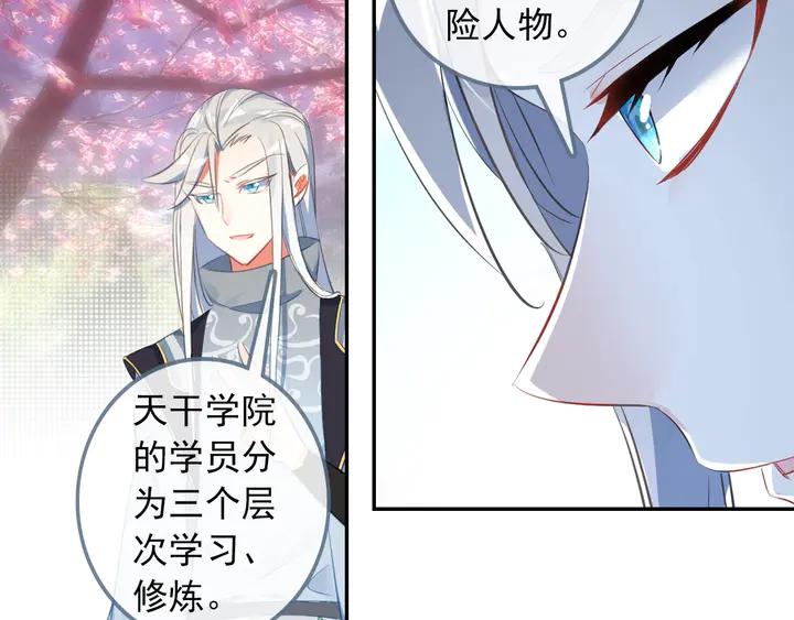 酒神26话 新生考核 一（中）