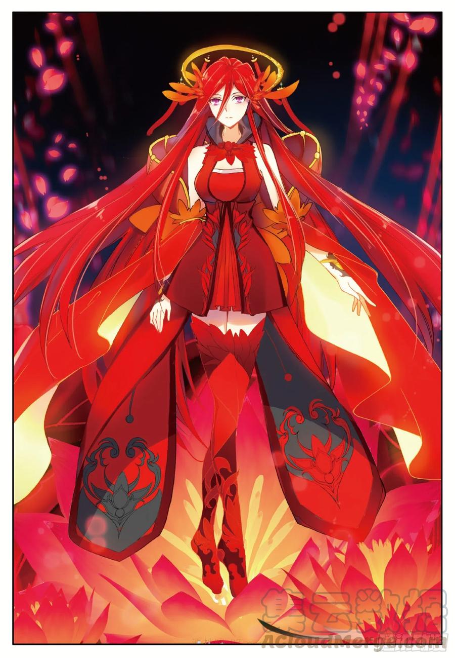 酒神6 出火红莲 上