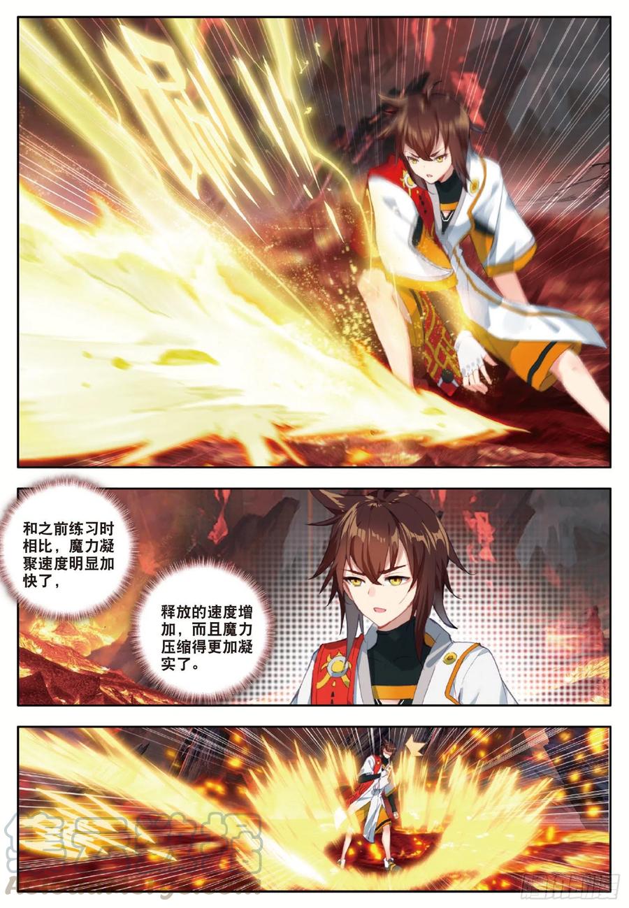 酒神15 地狱九日 上