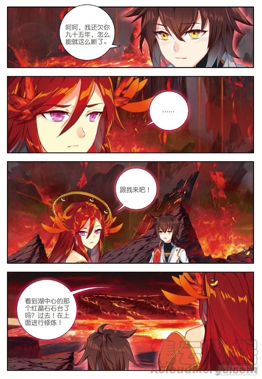 酒神15 地狱九日 上