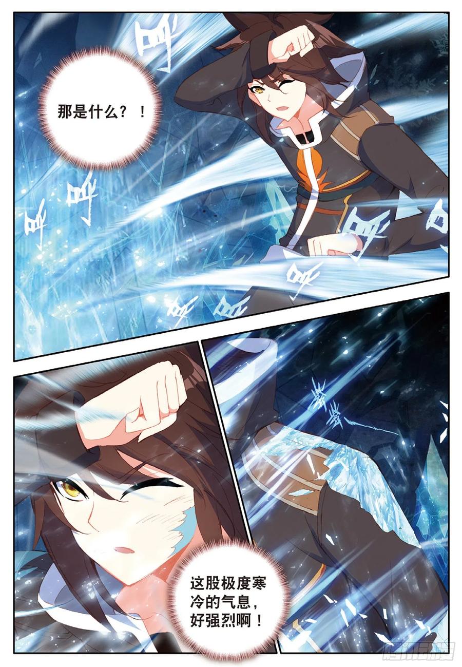 酒神19 冰雪巨龙1 下