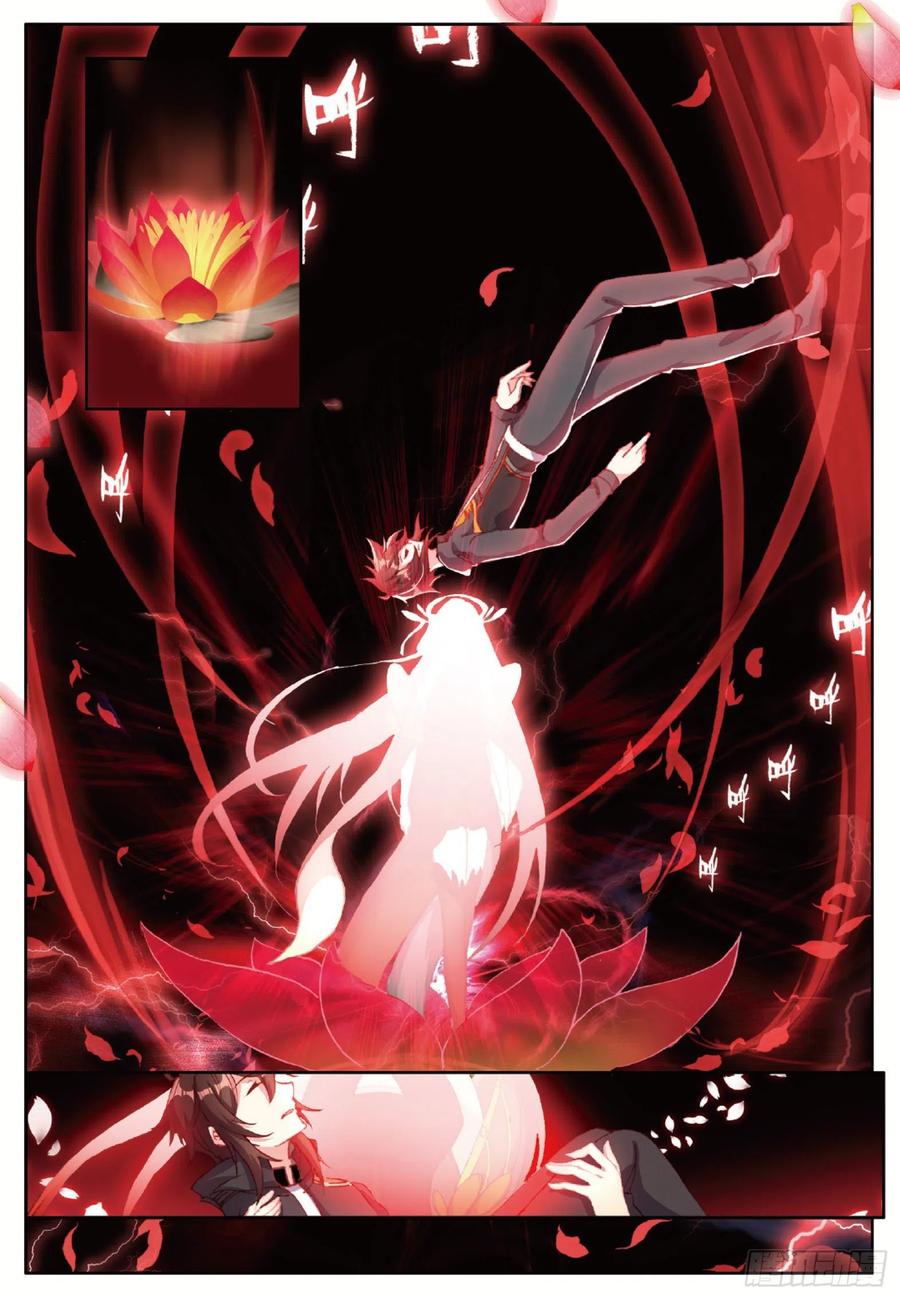 酒神20 冰雪巨龙2 下