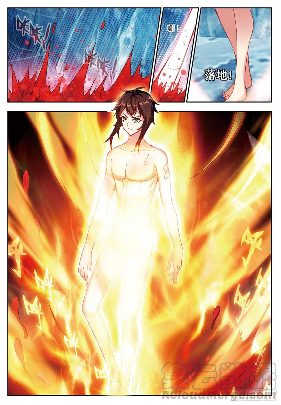 酒神22 火龙蛋 上