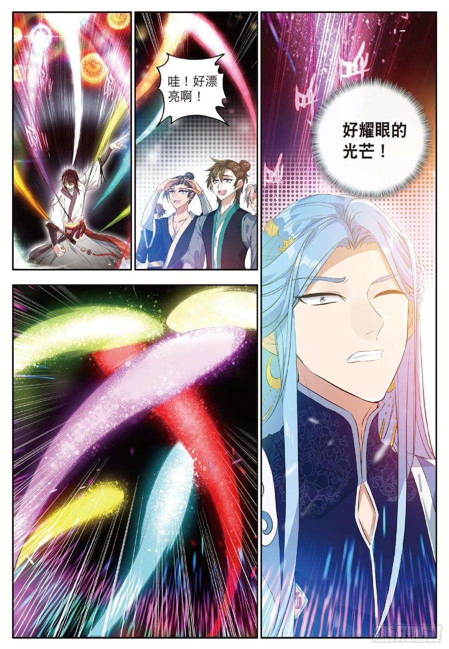 酒神25 惊艳四座 上