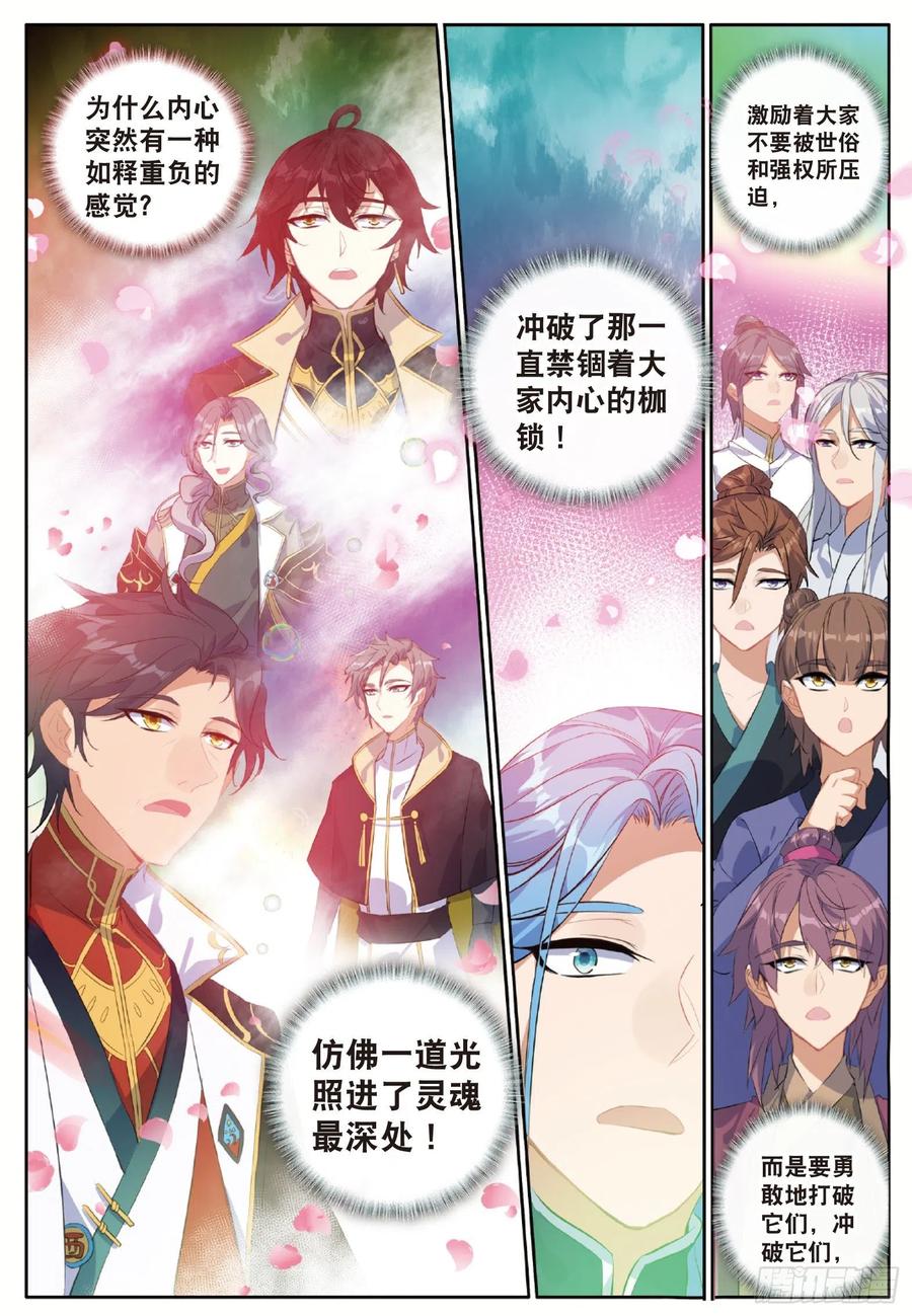 酒神25 惊艳四座 上