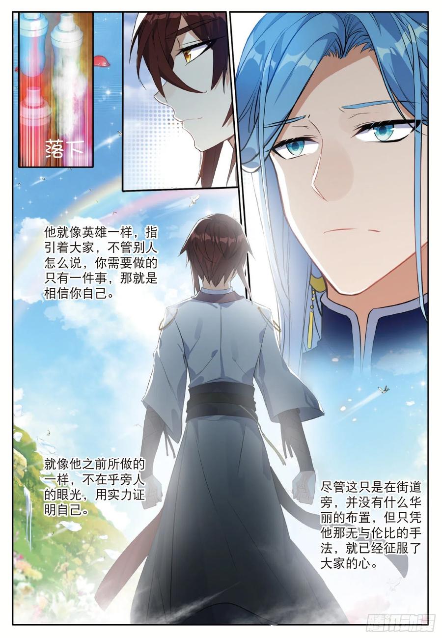 酒神25 惊艳四座 上