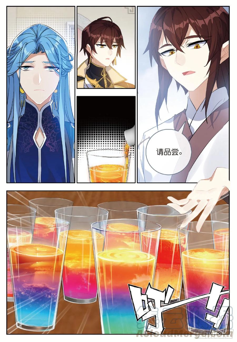 酒神25 惊艳四座 上