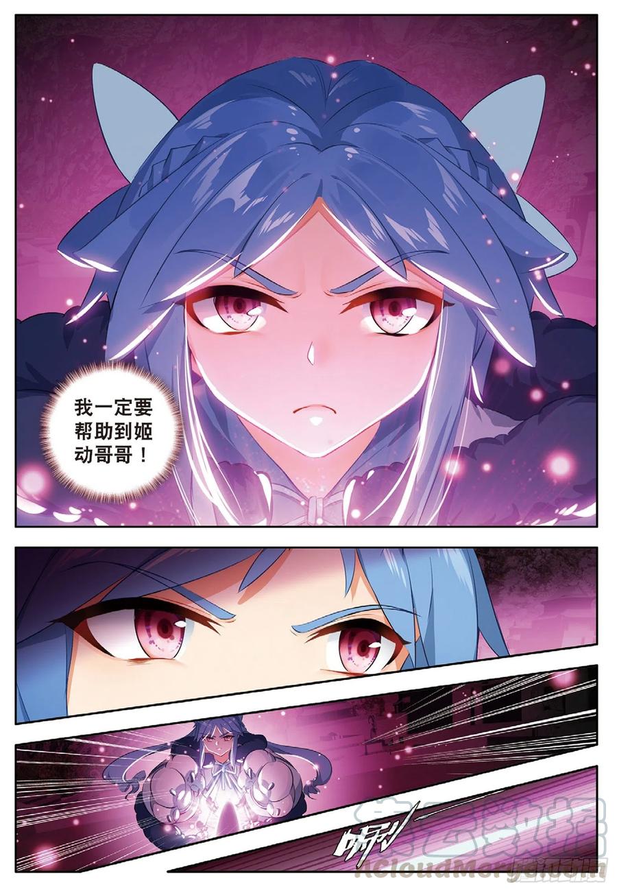 酒神27 新生考核2 下