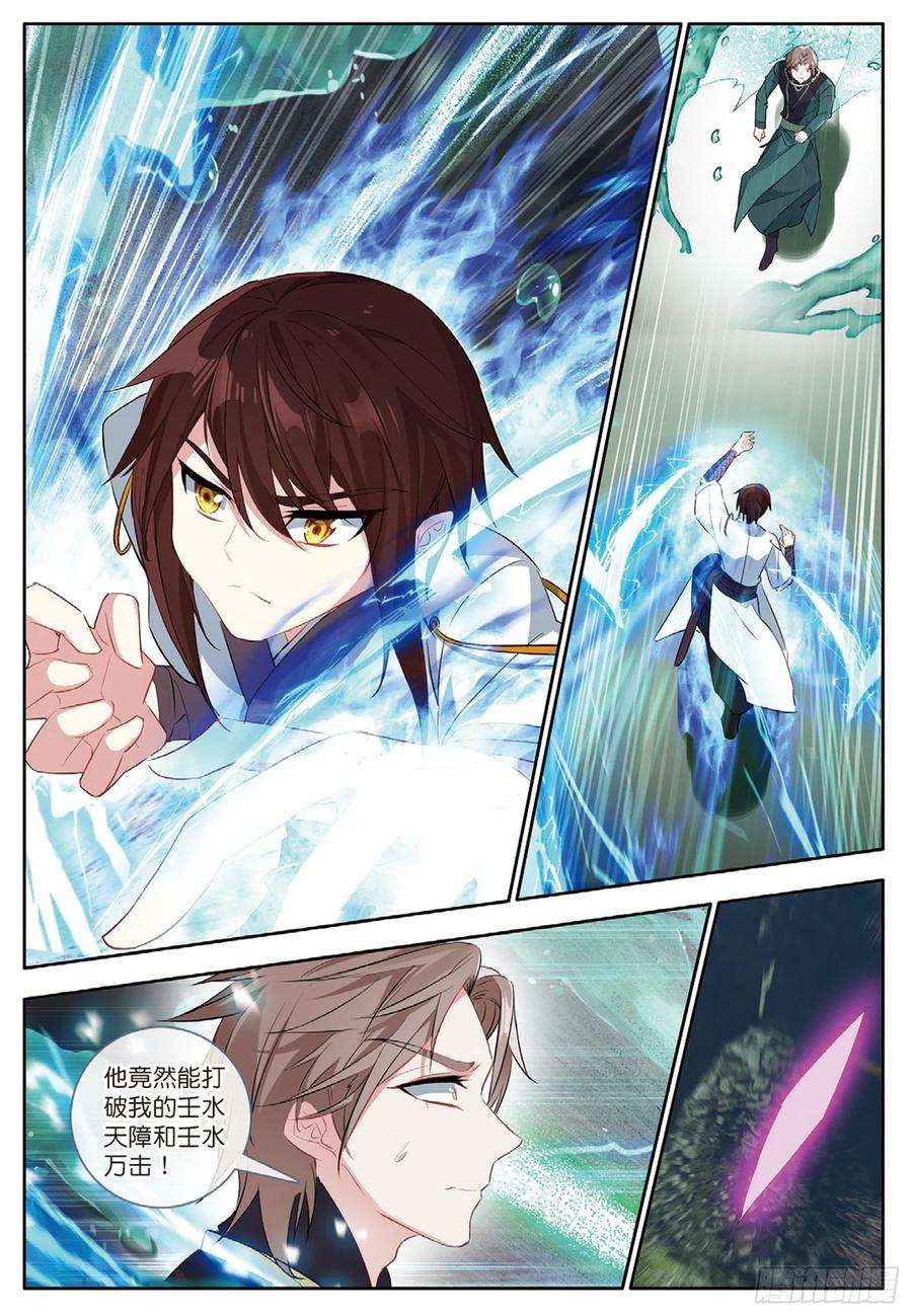 酒神27 新生考核2 下