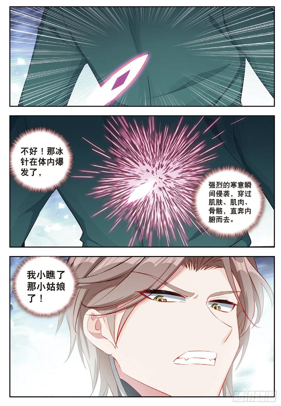 酒神27 新生考核2 下