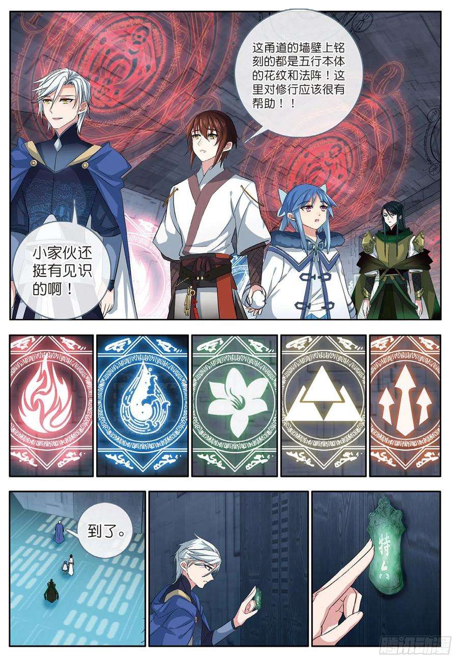 酒神29 巧合下的重创 上
