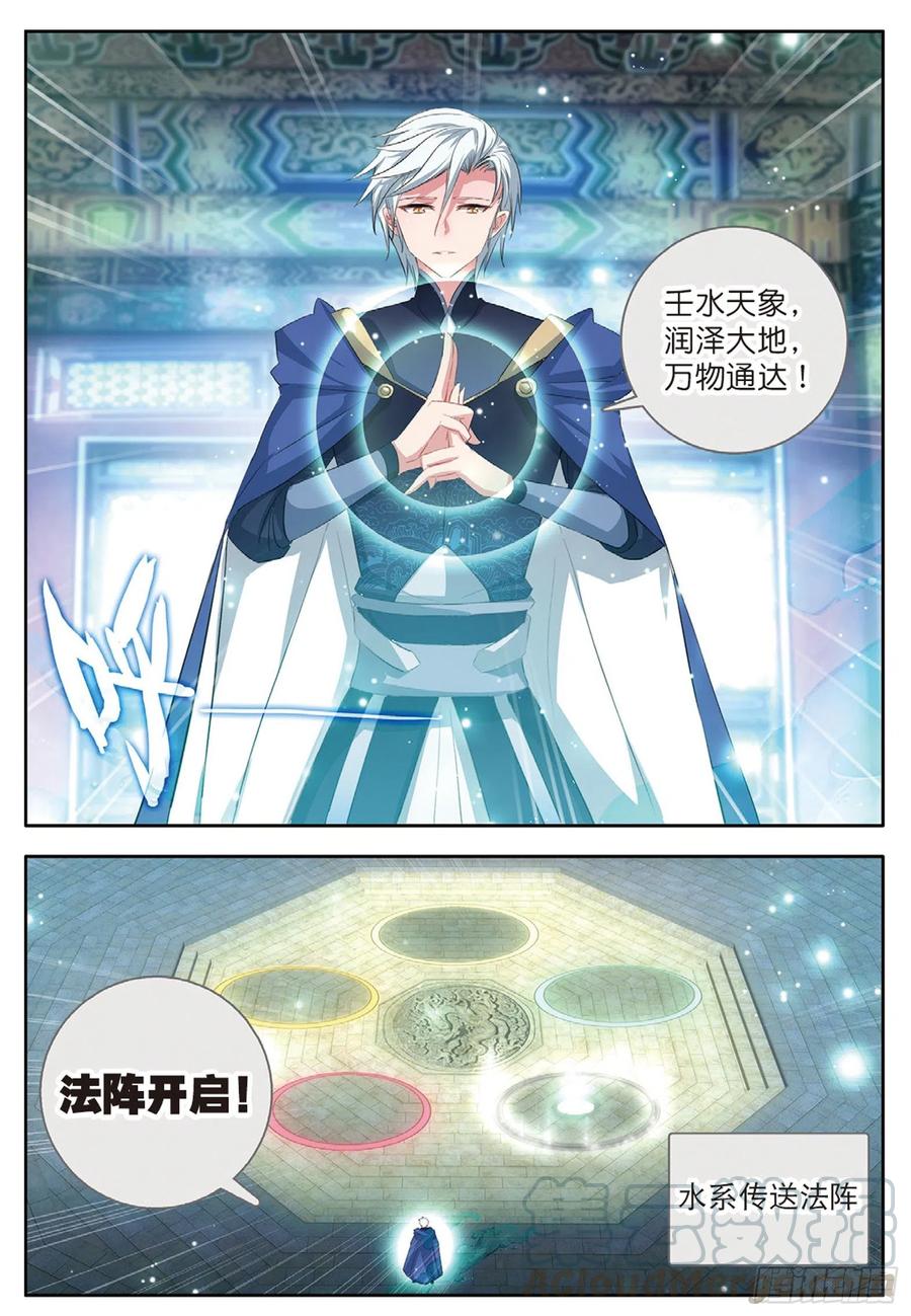 酒神29 巧合下的重创 上