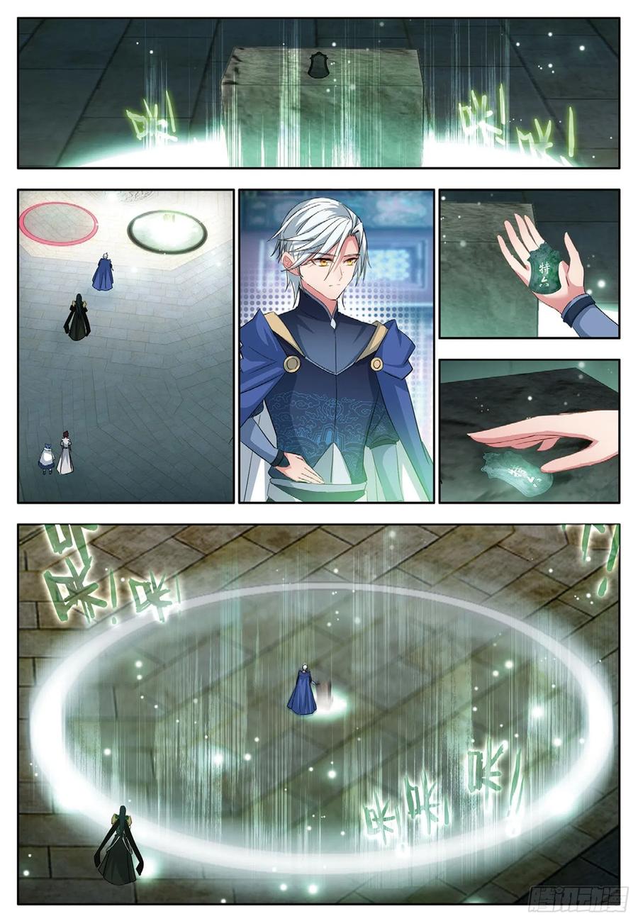 酒神29 巧合下的重创 上