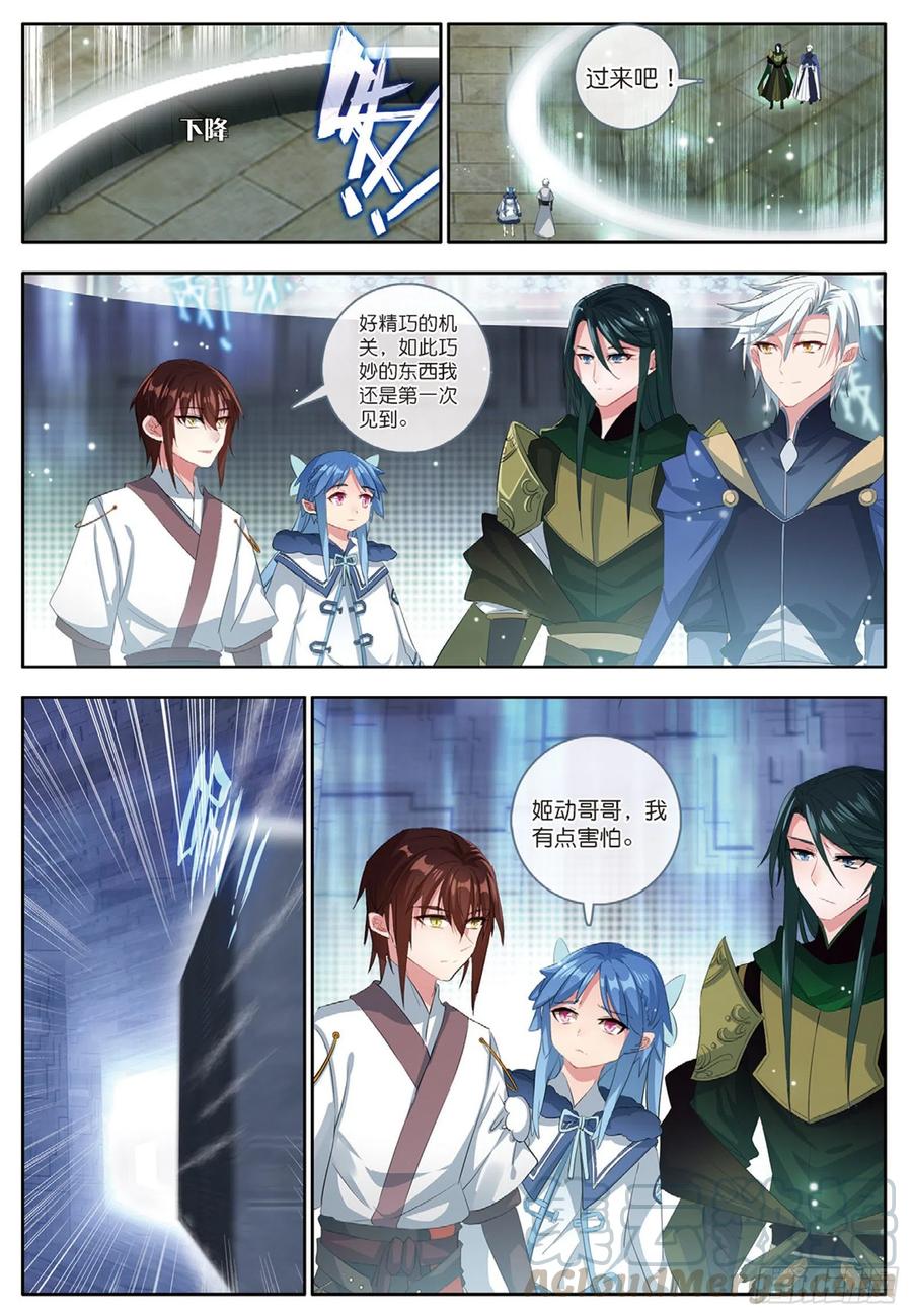 酒神29 巧合下的重创 上