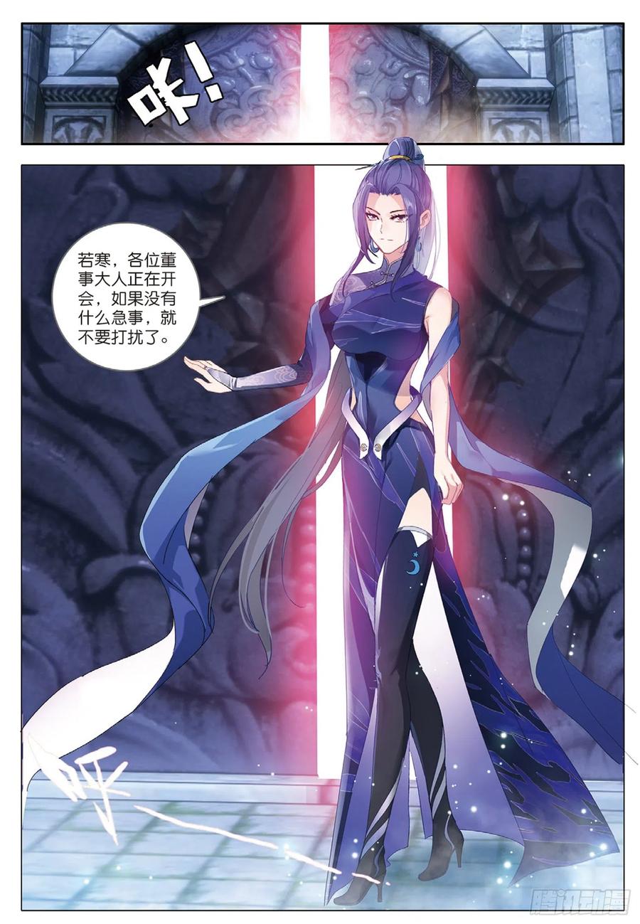 酒神30 阴阳学堂 上