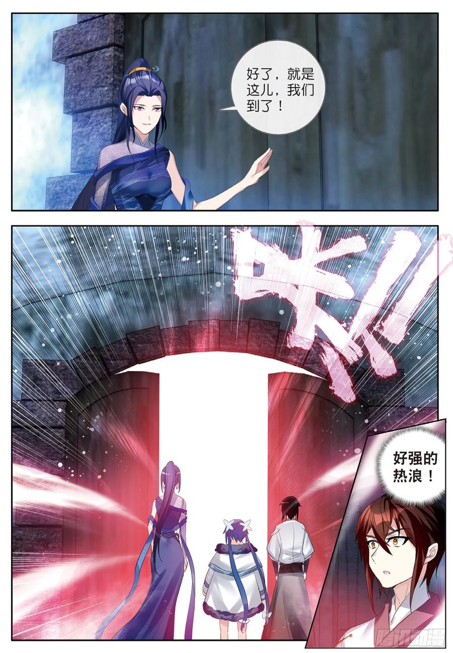 酒神30 阴阳学堂 下