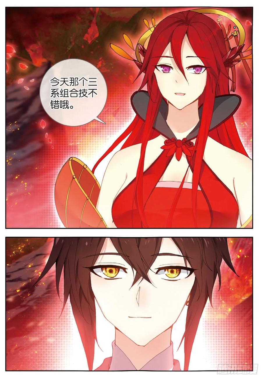 酒神32 上品晶冕 下