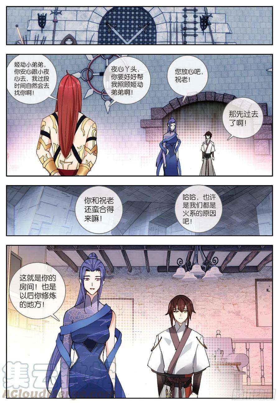 酒神32 上品晶冕 下