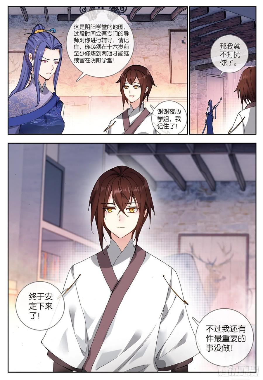 酒神32 上品晶冕 下