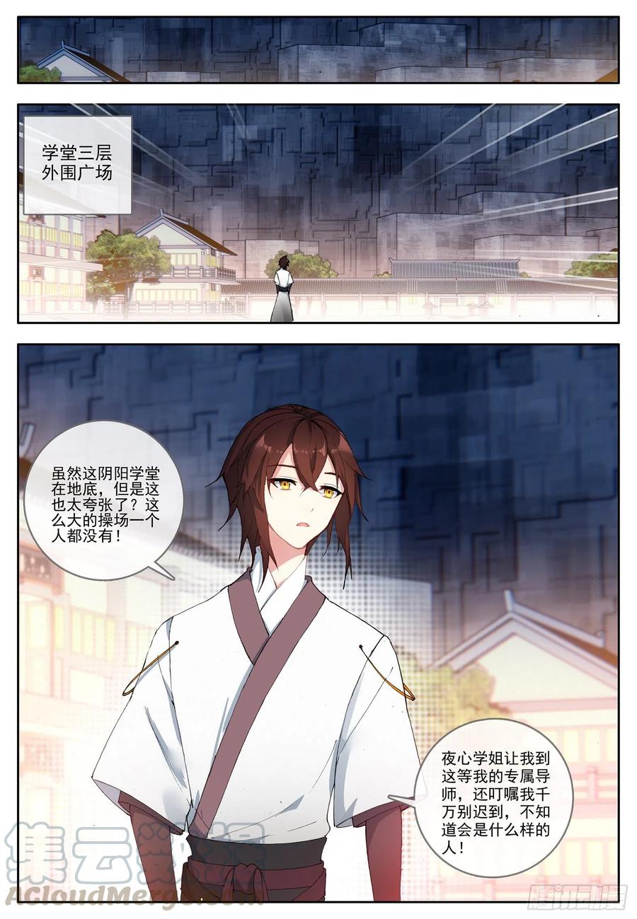 酒神33 组合技，四重奏 上