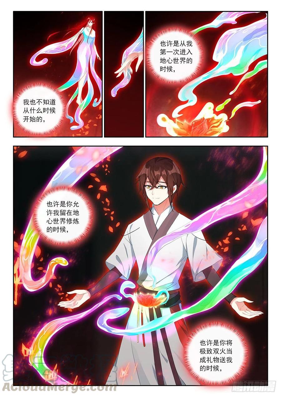 酒神37 天上人间 上