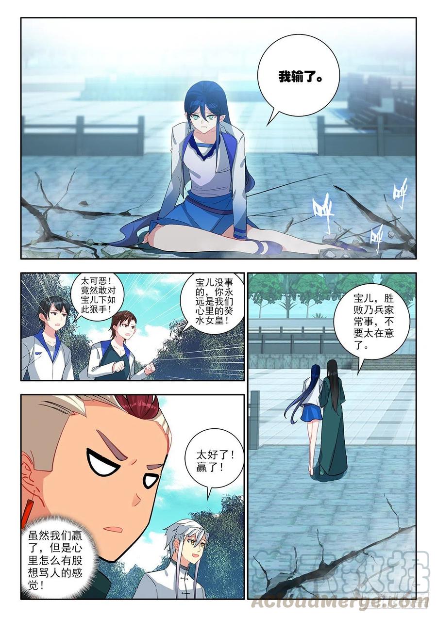 酒神39 烈阳三连击 下