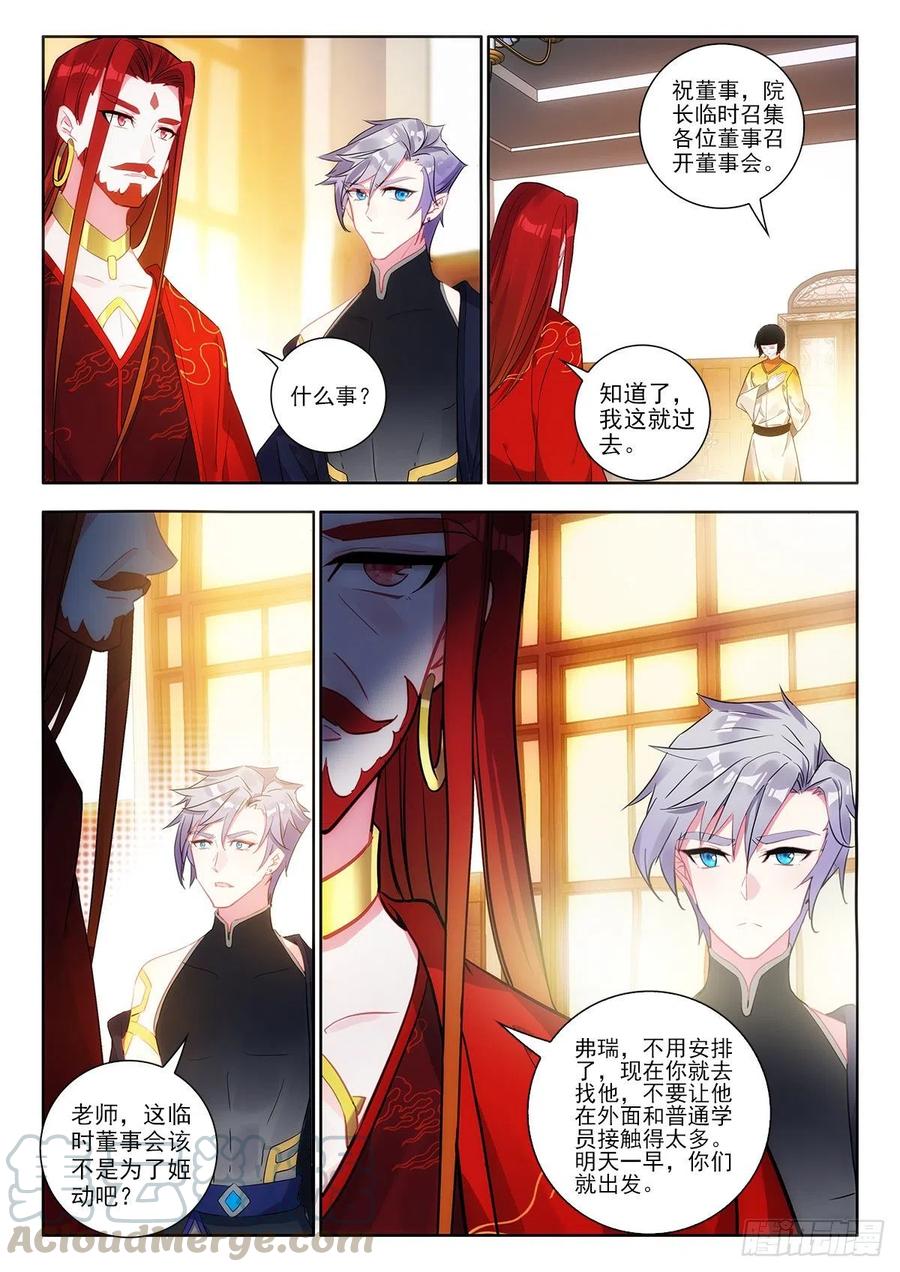 酒神39 烈阳三连击 下