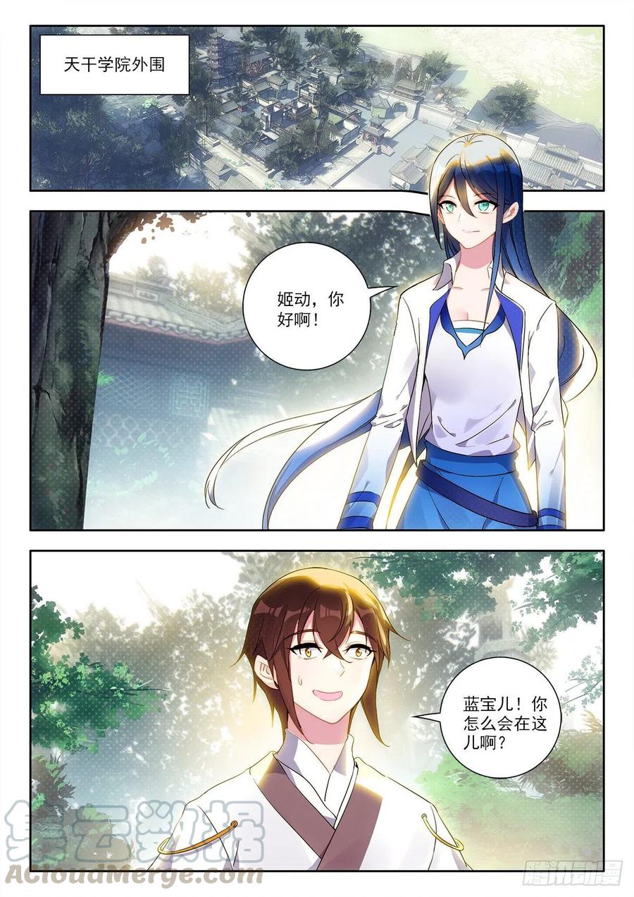 酒神39 烈阳三连击 下
