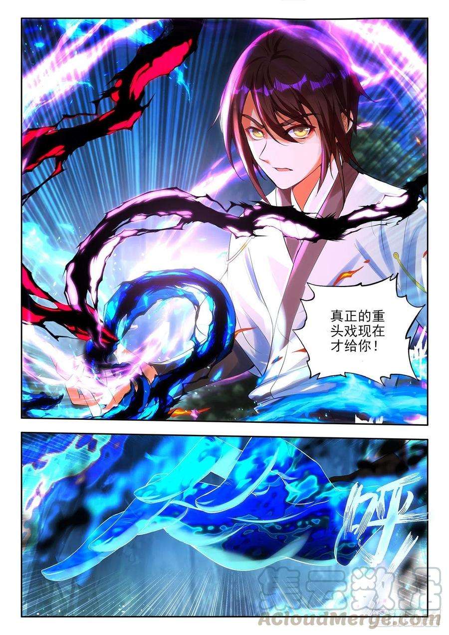 酒神44 三系组合技与定向传送 上