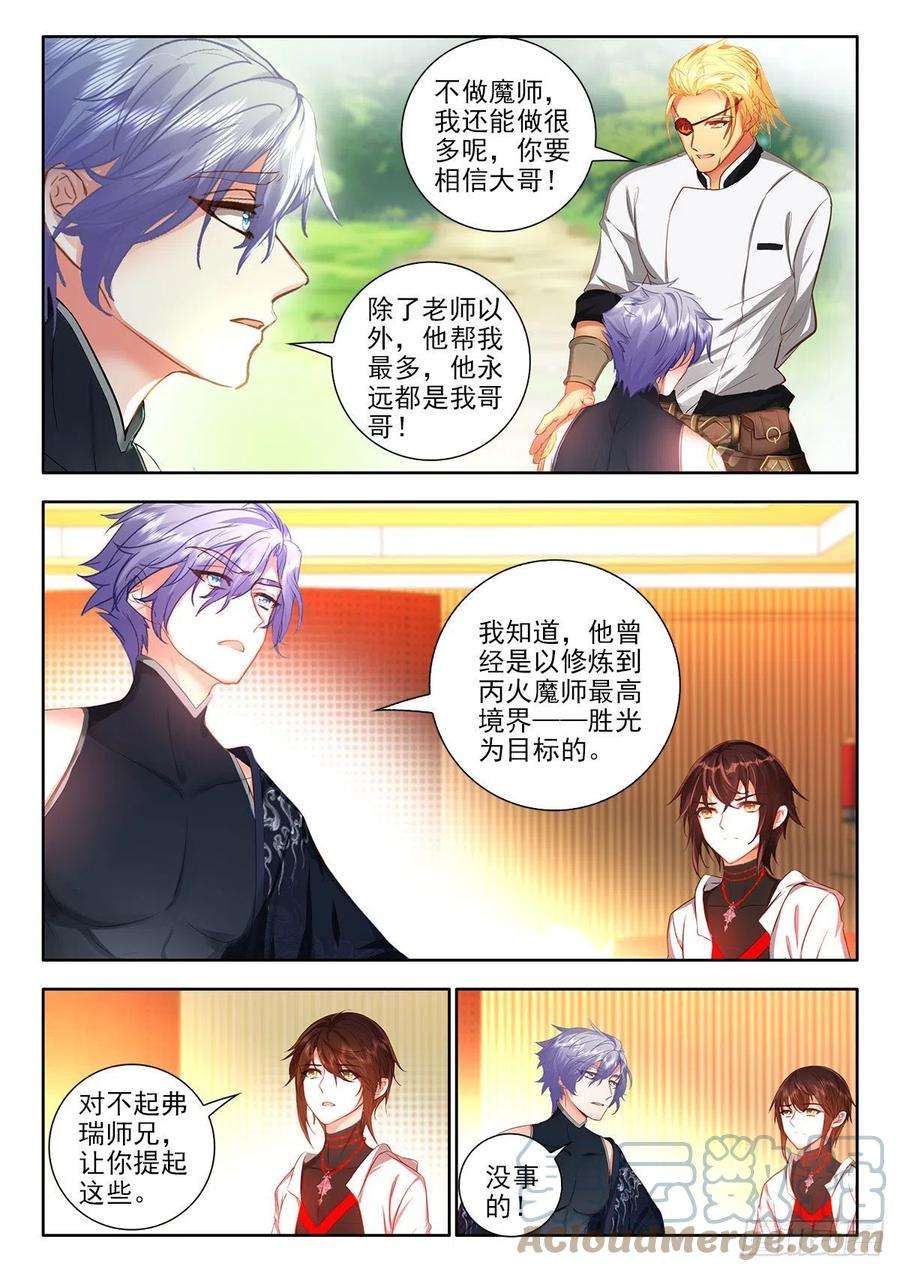 酒神47 初考完成 下