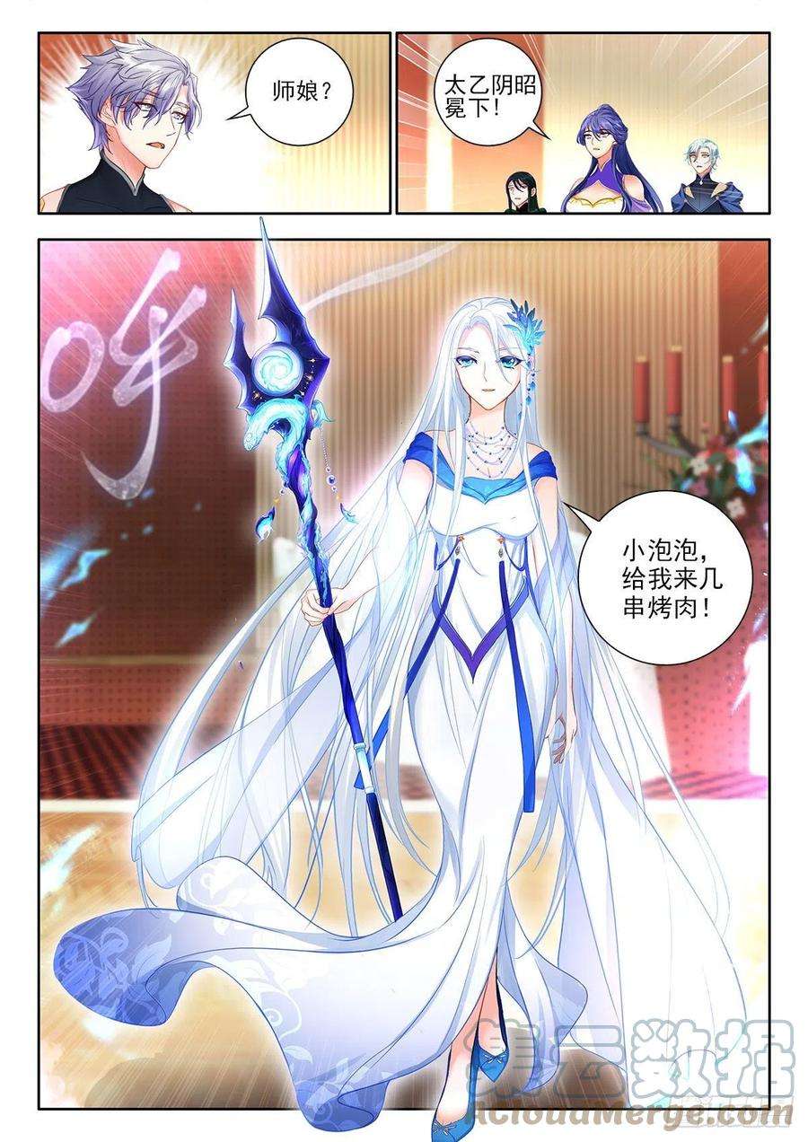 酒神47 初考完成 下