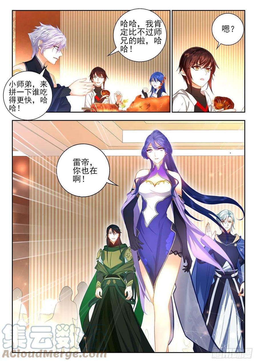 酒神47 初考完成 下