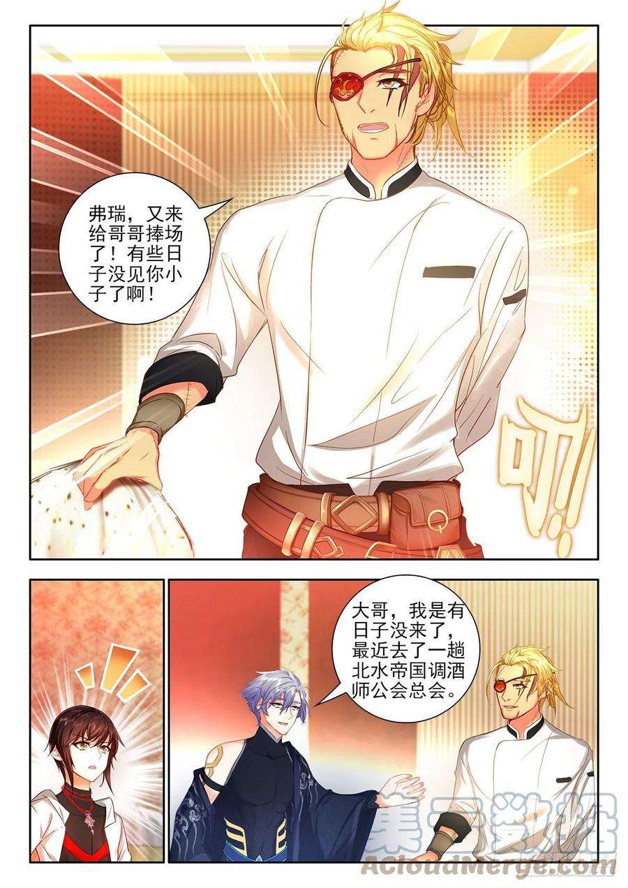 酒神47 初考完成 下