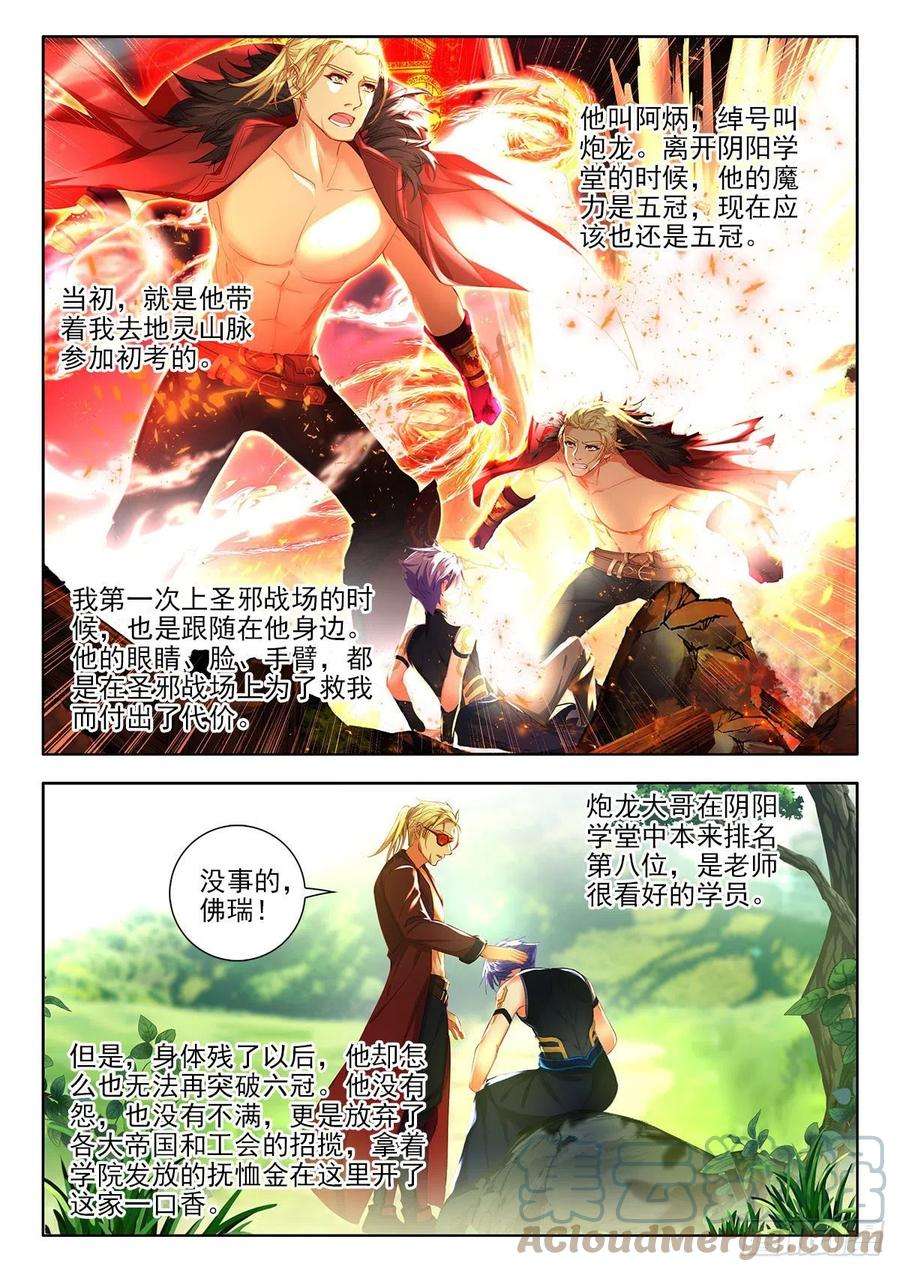 酒神47 初考完成 下