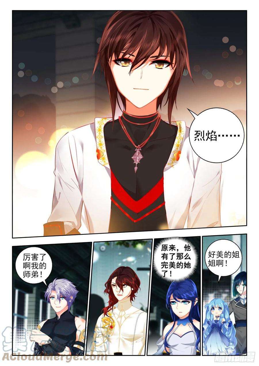 酒神52 今夜，我是你的女友 上
