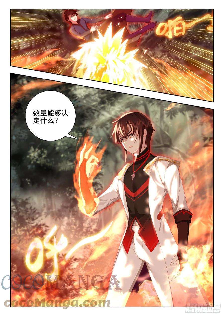 酒神56 云天机 下
