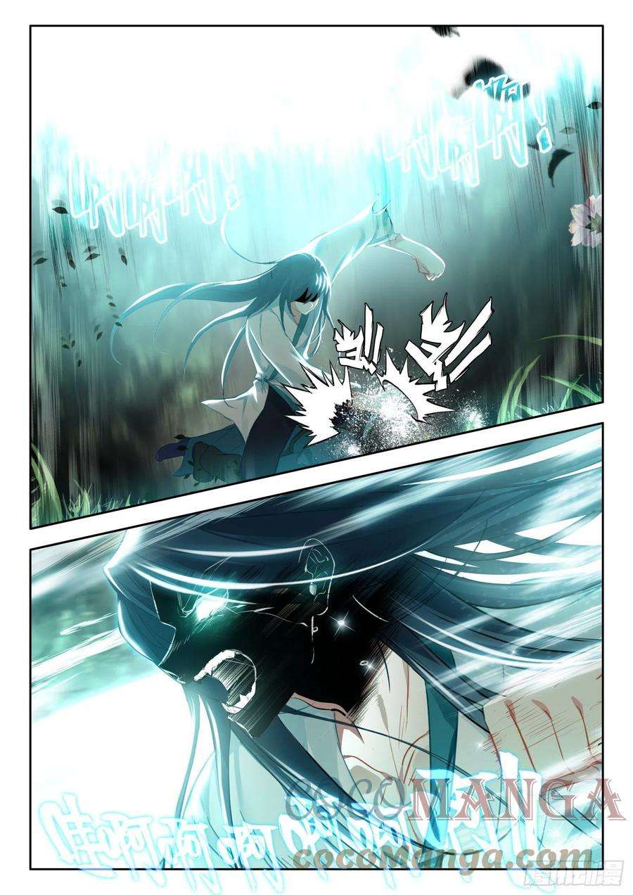 酒神56 云天机 下