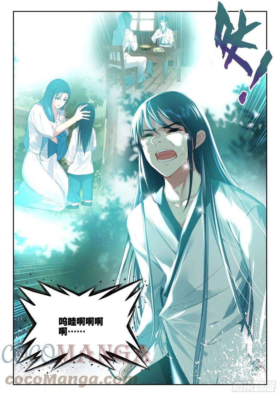 酒神56 云天机 下