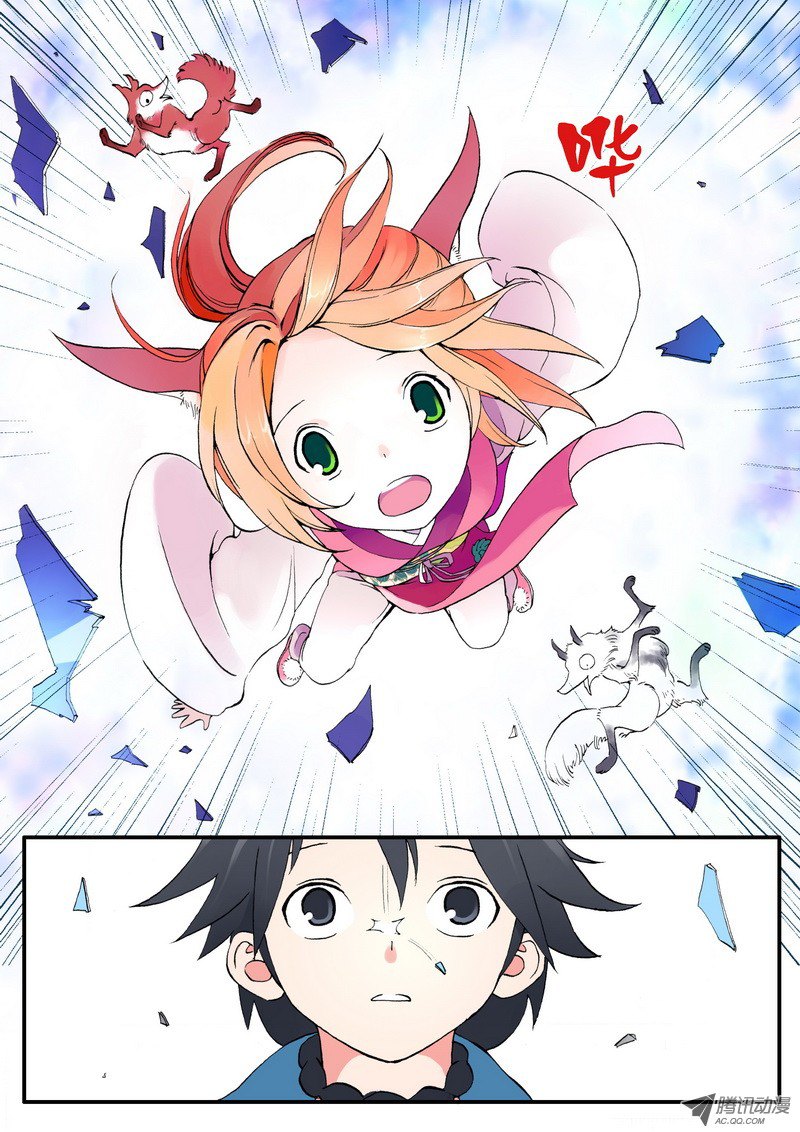 狐妖小红娘002·糖果啊，是命运的邂逅